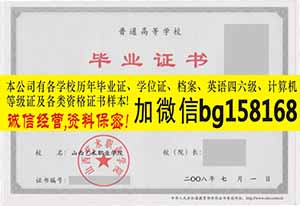 山西艺术职业学院报到表样本历任校长