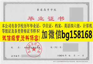北岳职业技术学院历任校长报到表样本  档案