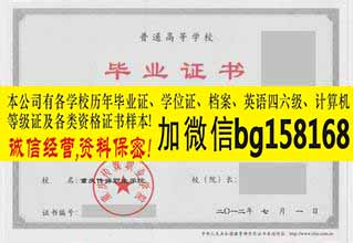 重庆交通职业学院报到表样本历任校长