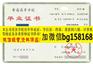闽南师范大学历任校长报到表样本
