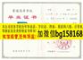 仰恩大学历任校长报到表样本