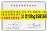 集美大学历任校长报到表样本