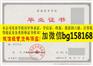 广西师范学院师园学院历任校长报到表样本