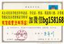 山西金融职业学院报到表样本历任校长