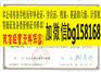 中北大学信息商务学院历任校长报到表样本