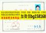 吕梁学院历任校长档案报到表样本