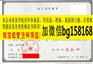 渤海大学档案报到表样本历任校长