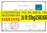 沈阳工业大学档案报到表样本历任校长