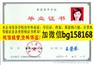 重庆工商大学档案报到表档案样本