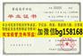 云南经贸外事职业学院历任校长报到表样本