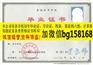 山西建筑职业技术学院报到表样本历任校长