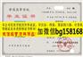 云南机电职业技术学院历任校长报到表样本