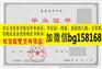 北岳职业技术学院历任校长报到表样本