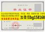 山西国际商务职业学院报到表样本历任校长