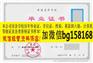 重庆江津职业学院历任校长报到表样本