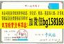 百色学院历任校长档案样本