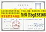 广西工学院历任校长报到表样本