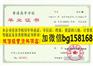 宁夏财经职业技术学院报到表样本历任校长