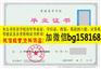 中国矿业大学银川学院报到表样本历任校长