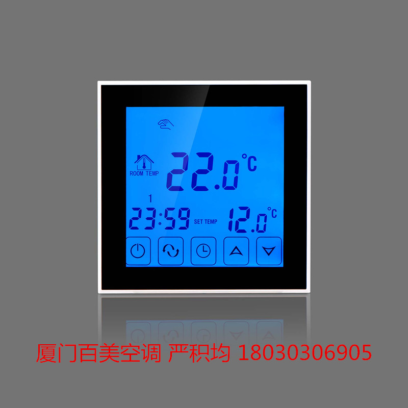天津西青区液晶温控器|声誉好的液晶温控器&nbsp;&nbsp;房间液晶温控器&nbsp;&nbsp;互联网温控器