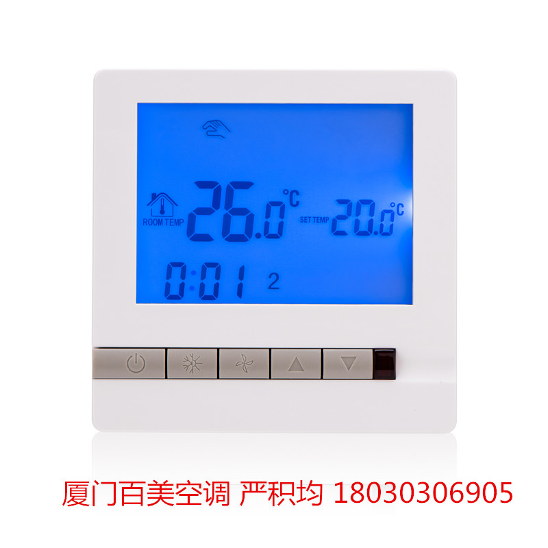 福建质量可靠的液晶温控器生产厂家 河北液&nbsp;&nbsp;房间液晶温控器&nbsp;&nbsp;互联网温控器