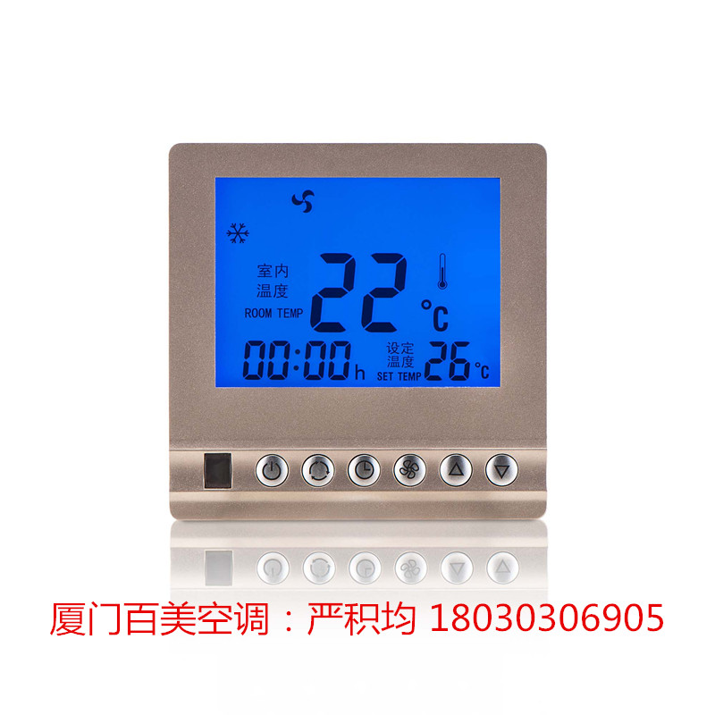 推荐厦门具有口碑的液晶温控器_衡水液晶温&nbsp;&nbsp;房间液晶温控器&nbsp;&nbsp;互联网温控器