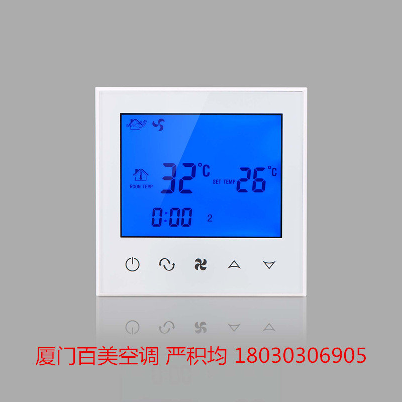 液晶温控器上哪买好——石家庄桥东区液晶温&nbsp;&nbsp;房间液晶温控器&nbsp;&nbsp;互联网温控器