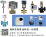 华安液晶温控器 福建质量可靠的液晶温控器