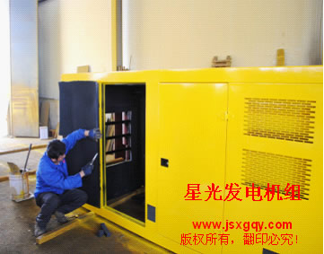 谢家集大宇柴油发电机用户手册