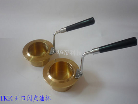 鞍山耐用的开口闪点油杯 出售——重庆克利&nbsp;&nbsp;克利夫兰开口杯&nbsp;&nbsp;黄铜开口闪点油杯