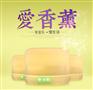 香薰机告别无眠 创意家居氛围灯定制厂家
