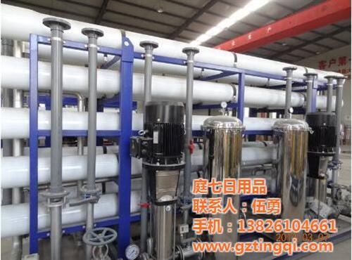 蒸汽眼罩生产设备、蒸汽眼罩、庭七日用品(  按摩蒸汽眼罩  蒸汽眼罩OEM