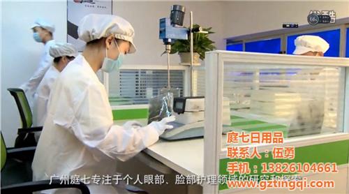 蒸汽眼罩加工|gz庭七|蒸汽眼罩加工厂  蒸汽眼罩加工费用  蒸汽眼罩加工厂家