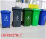 环保塑料垃圾桶,小区物业垃圾桶