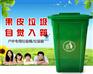 物业塑料垃圾桶图片,物业塑料垃圾桶定制