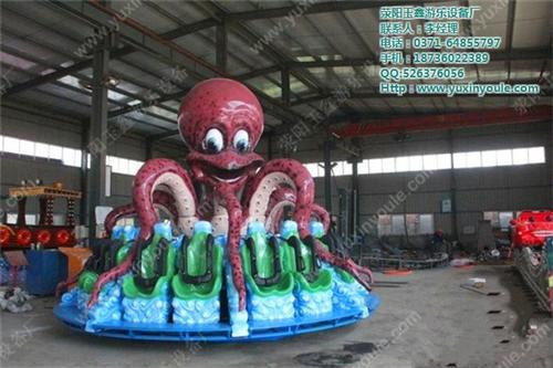 游乐设备_玉鑫游乐设备_免检游乐设备章鱼  新游乐设备章鱼陀  章鱼陀螺游乐设备