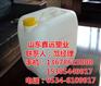 20l小口塑料桶、山东小口塑料桶、鑫远塑