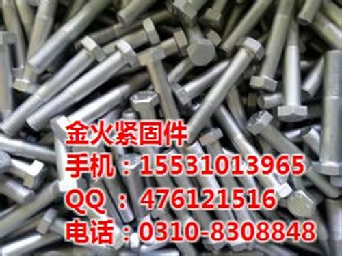 gb30六角螺栓|徐州六角螺栓|六角螺栓  内六角螺栓  外六角螺栓