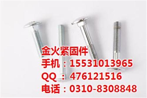 非标六角螺栓|常州六角螺栓|六角螺栓供应&nbsp;&nbsp;外六角螺栓&nbsp;&nbsp;热镀锌六角螺栓