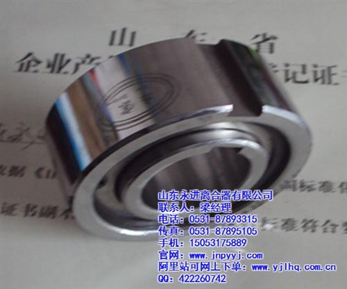 减速机 单向离合器_安顺单向离合器_永进 单向离合器轴承 带齿单向离合器