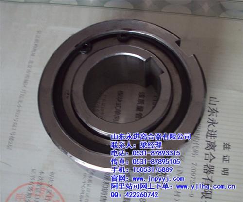 异形辊子超越离合器,贺州超越离合器,永进&nbsp;&nbsp;mg700超越离&nbsp;&nbsp;双向超越离合器原