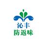 烟道返味处理哪家好，哪家公司的烟道返味处