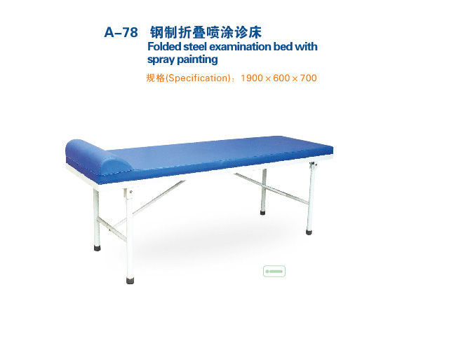 医用护理床专业供应商——医用护理床品牌  电动护理床