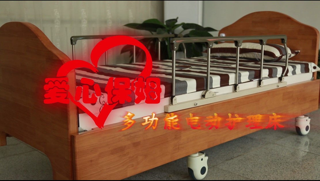 北京质量良好的电动护理床批售_新式电动护  电动移位机  医用护理床