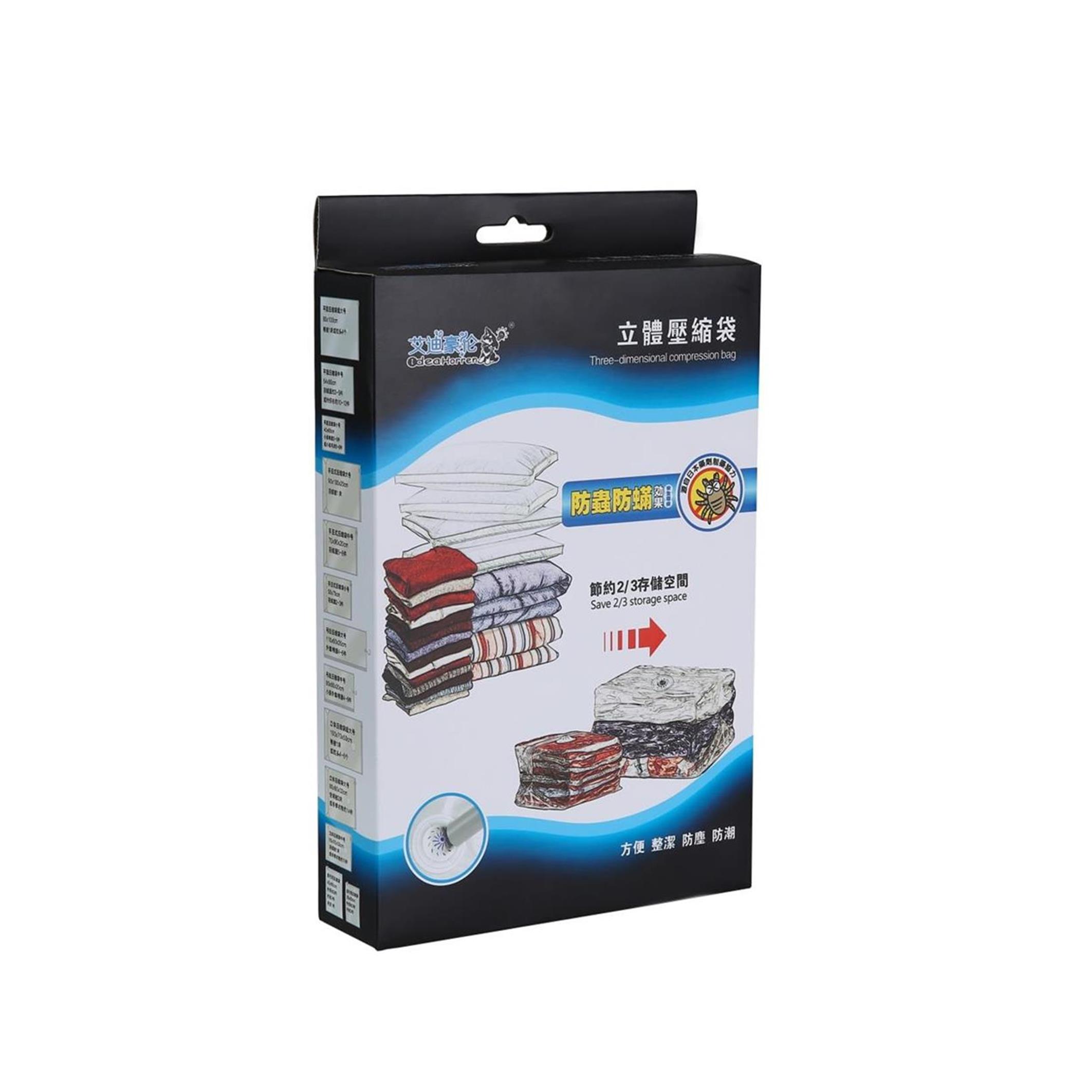 皇泰日用品专业的防螨吊挂式压缩袋-上海防&nbsp;&nbsp;压缩袋厂家&nbsp;&nbsp;防螨立体袋