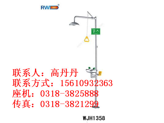 便携式喷淋洗眼器 便携式喷淋洗眼器价格 便携式喷淋洗眼器厂家