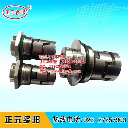密封件选正元多邦_成都机械密封_CDLF CDLF1-21 CDLF1-15 CDLF1-17
