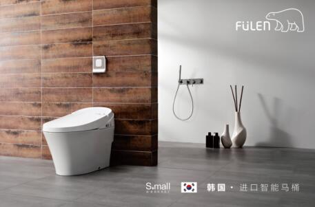韩国FULEN一体型智能座便器集科技之大成智享生活  芙林智能马桶  智能坐便器  节水坐便器
