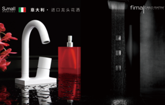 意大利菲玛原装进口水龙头品牌之选  菲玛水龙头