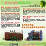 山西晋城玉露香梨树苗产品介绍